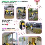 カラフルパレット  2024年度スタート記念