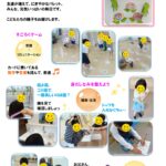 カラフルパレット  2024年度あじさいの花咲く頃