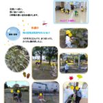 カラフルパレット  2024年度２学期の思い出
